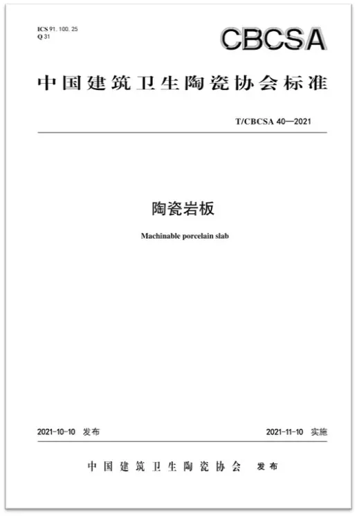 海博网(中国区)官方网站_公司1989