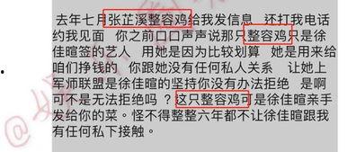 娱乐吃瓜小三事件,揭秘吃瓜小三事件背后的真相
